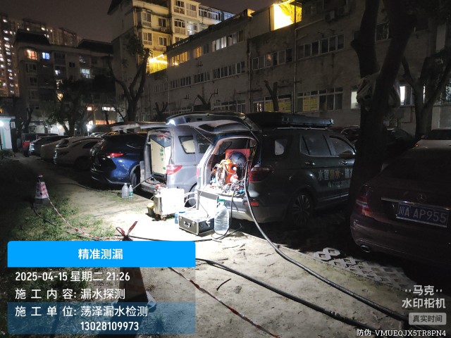 绥化消防水管漏水检测维修公司电话多少钱